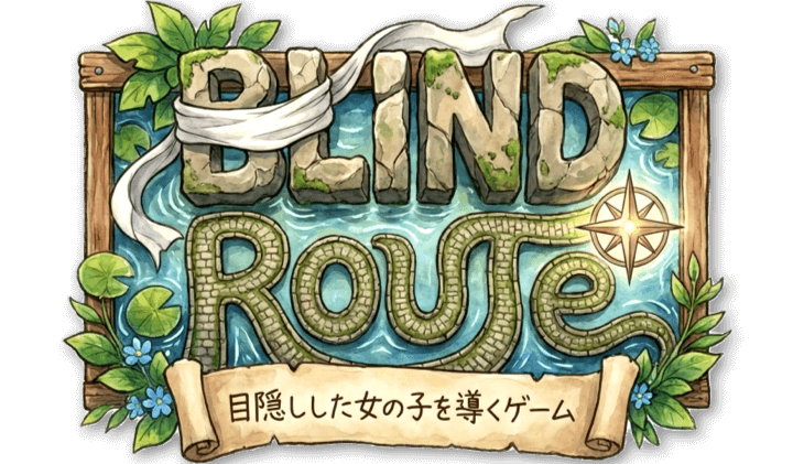 BLIND Route